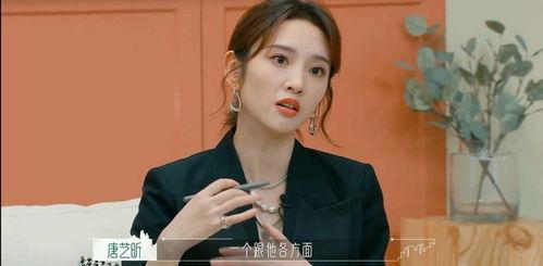 娱乐吃瓜君唐艺昕